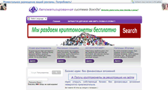 Desktop Screenshot of jobrab.com